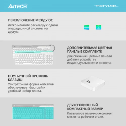 Клавиатура A4Tech Fstyler FK25 белый/серый USB slim Клавиатура A4Tech Fstyler FK25 белый/серый USB slim